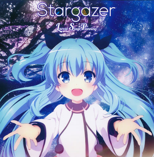 天体的秩序OP Stargazer无损下载 Stargazer罗马音歌词