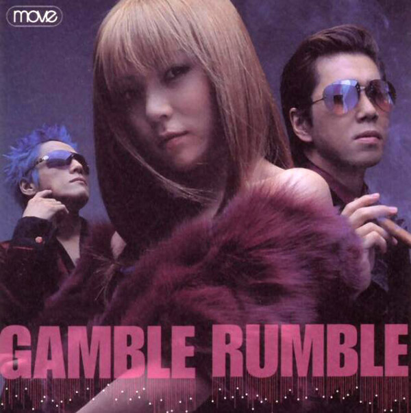 头文字D第三季OP Gamble Rumble无损下载 Gamble Rumble歌词