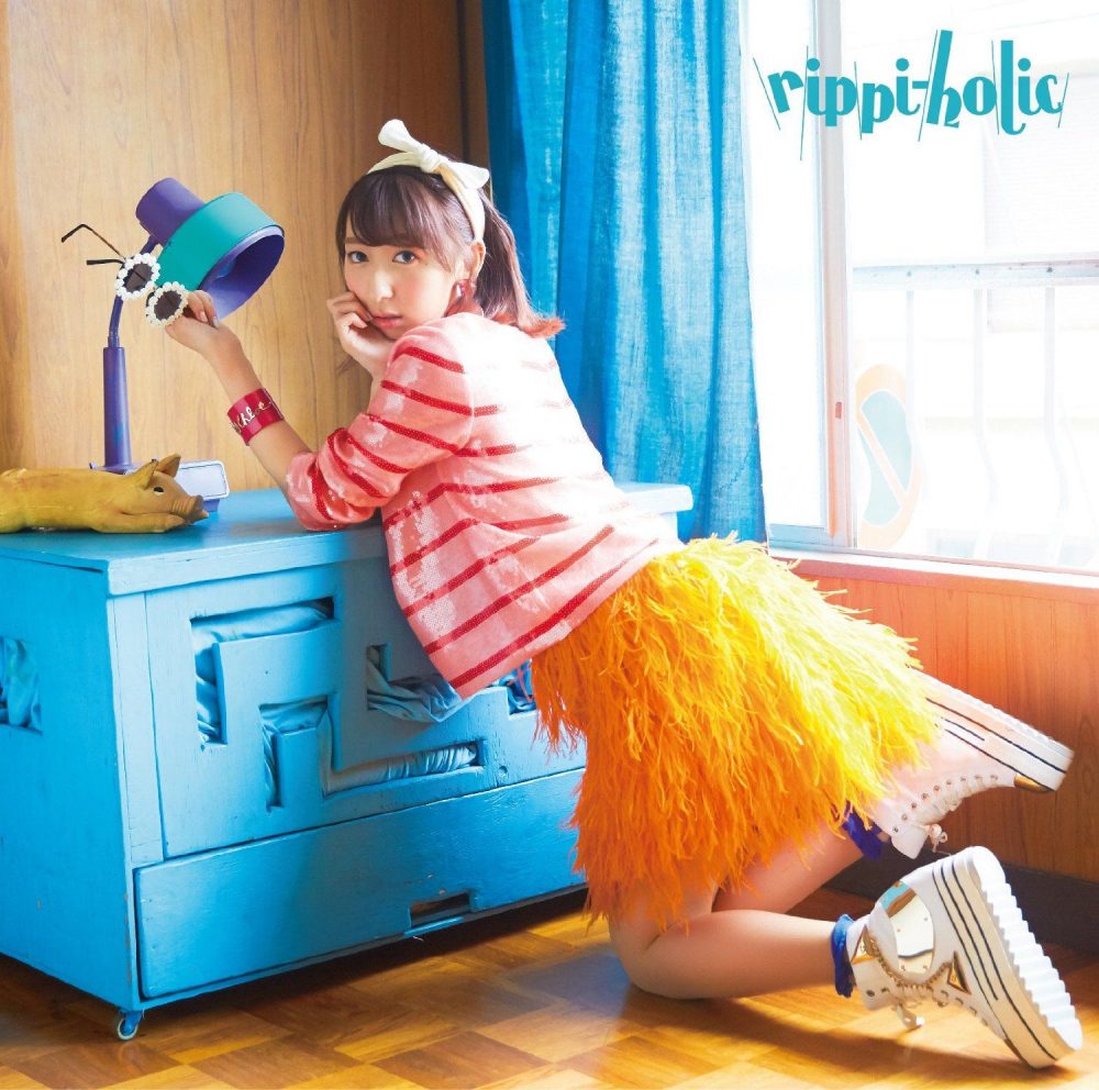 8月17日发售「饭田里穗」最新个人专辑《rippi-holic》