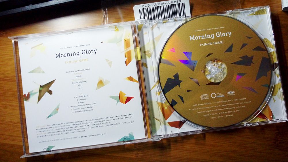 「Morning Glory」【通常盤】(TVアニメ『サクラクエスト』オープニングテーマ)无损下载