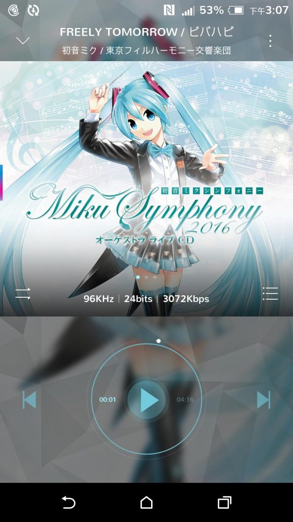 [Hi-Res]]96KHz|24bits|3072Kbps][初音ミク / 東京フィルハーモニー交響楽団]Miku Symphony 2016