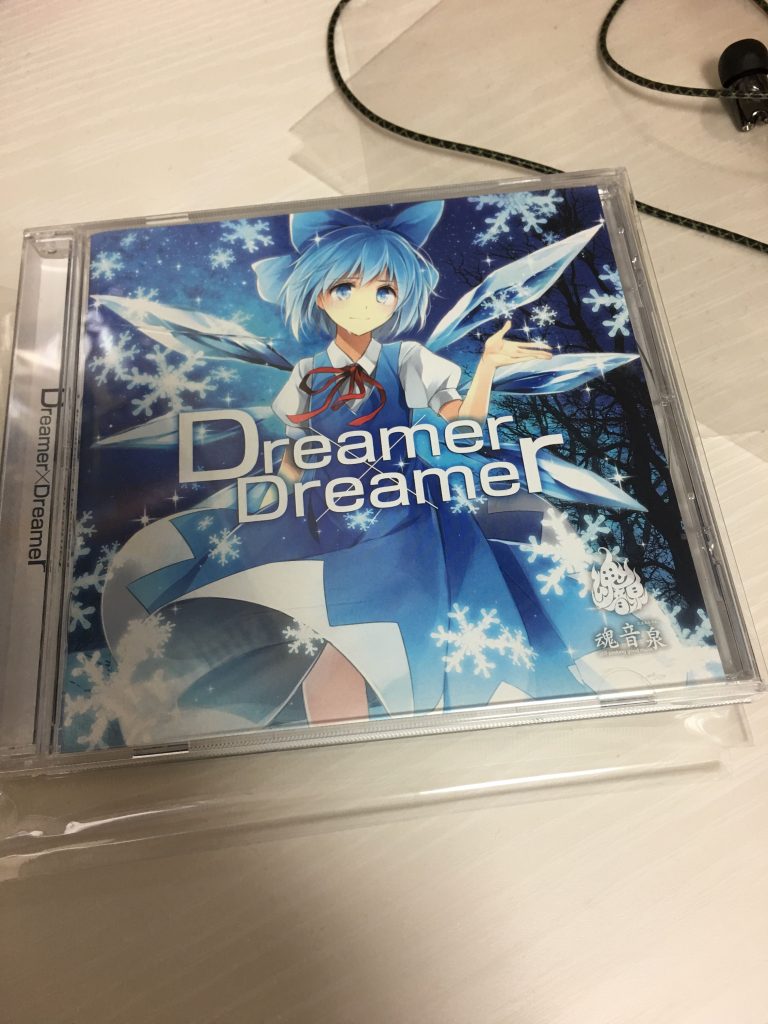 【自购】魂音泉的稀少远古专辑Dreamer x Dreamer 星の器 東方Project