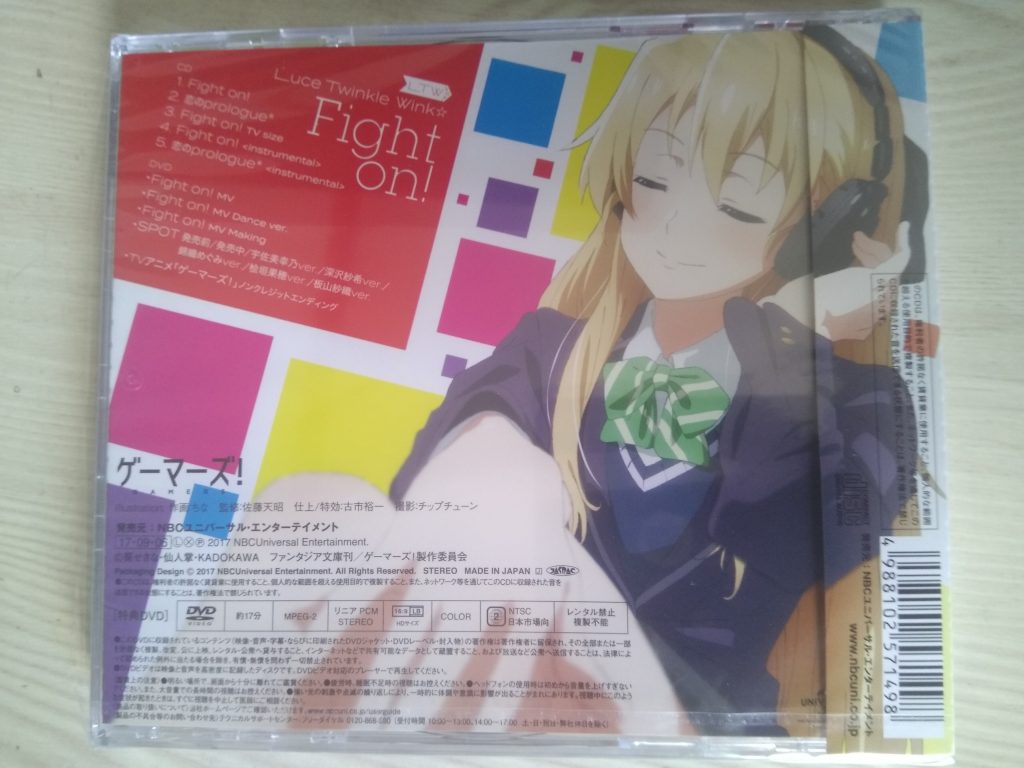 [自购][EAC][170906]Fight on![初回限定盤CD+DVD]TVアニメ「ゲーマーズ!」エンディングテーマ Single, CD+DVD  WAV