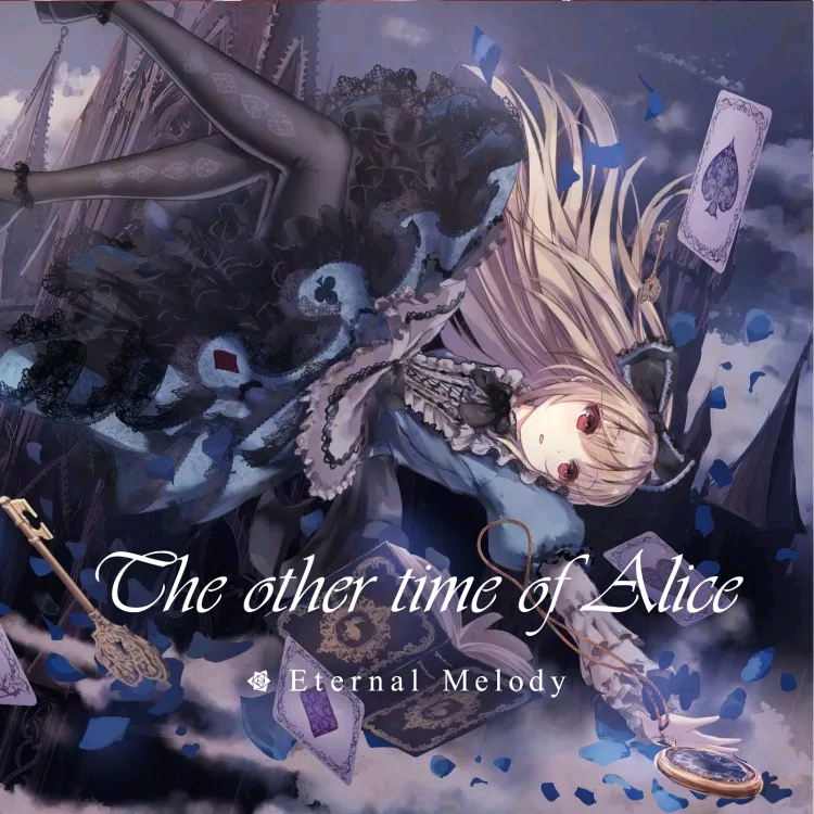 (C92)(同人音楽)[Eternal Melody]The other time of Alice
