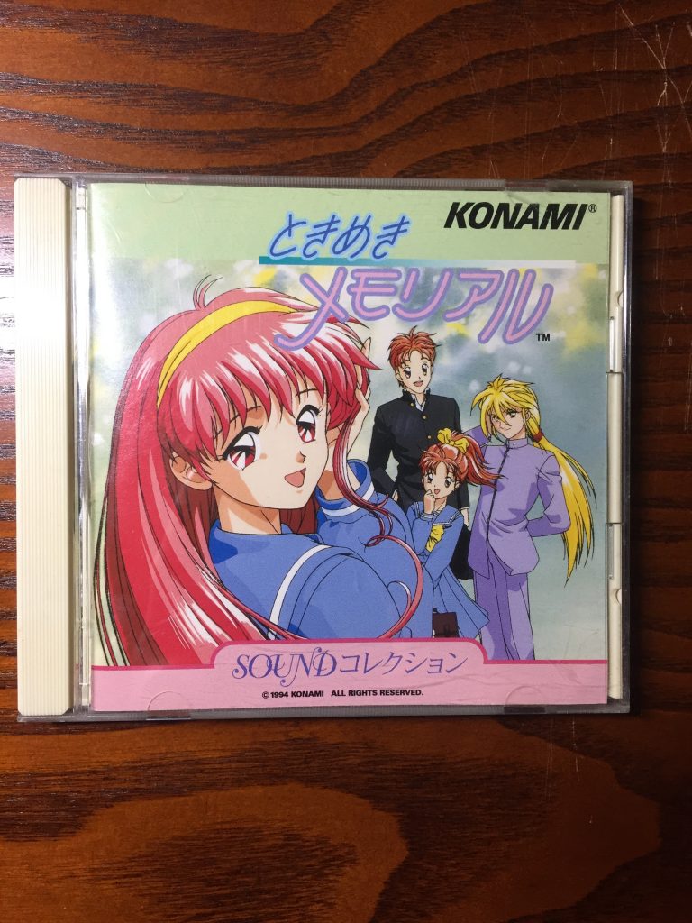 心跳回忆原声音乐TOKIMEKI -Sound Collection 1