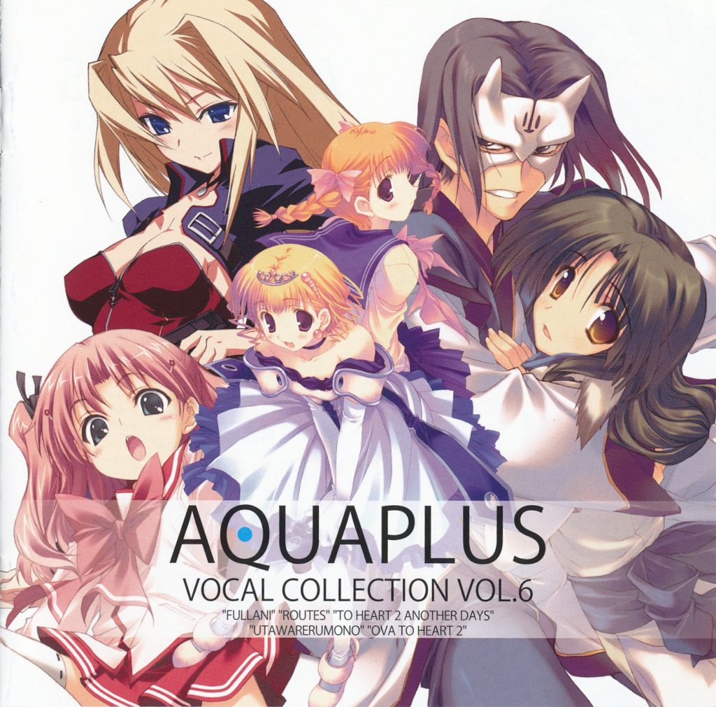 [无损]AQUAPLUS Vocal Collection Vol.6