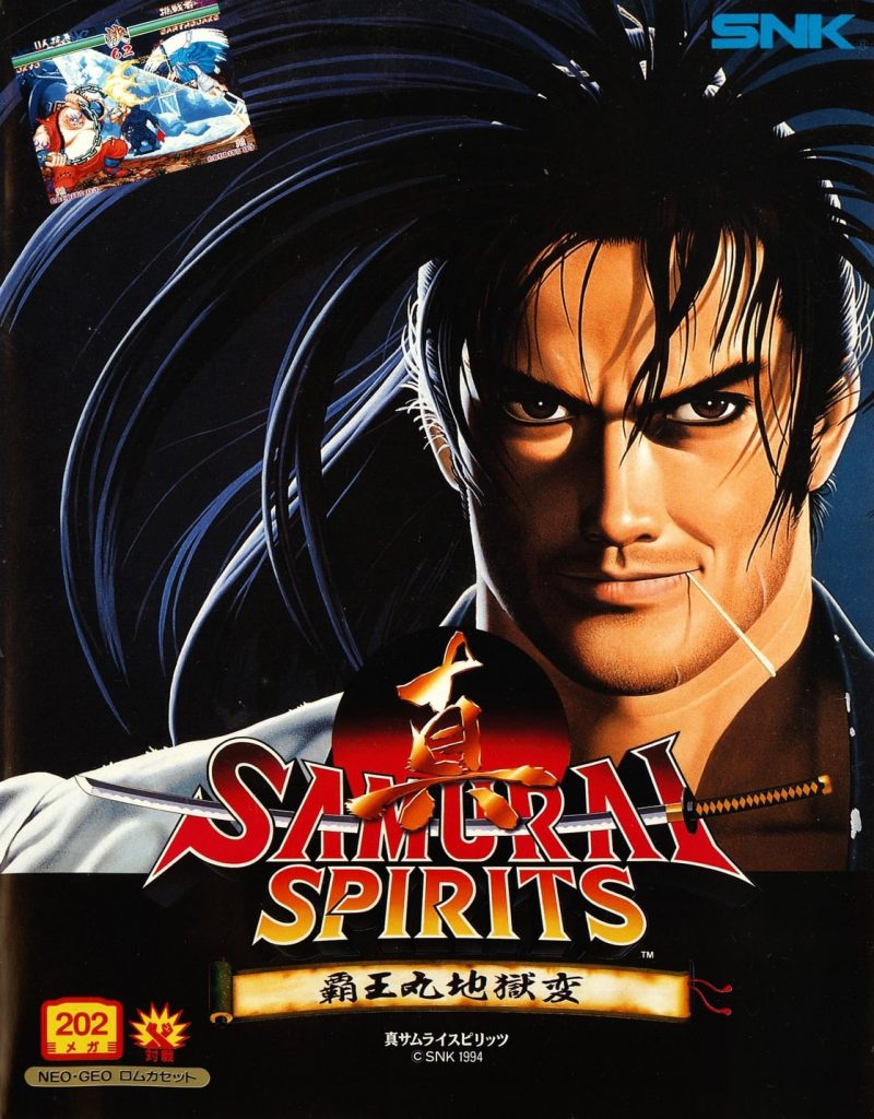 真SAMURAI SPIRITS II  Original Sound Track