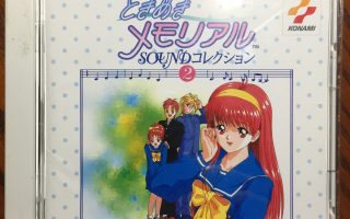 心跳回忆原声音乐TOKIMEKI -Sound Collection 2