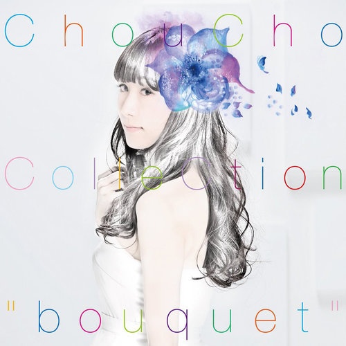 【Hires】ChouCho ColleCtion bouquet