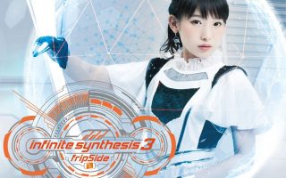 fripSide – infinite synthesis 3 (FLAC 24bit／96kHz) Hi-res