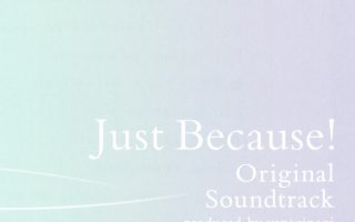 【WAV】Just Because! Original Soundtrack