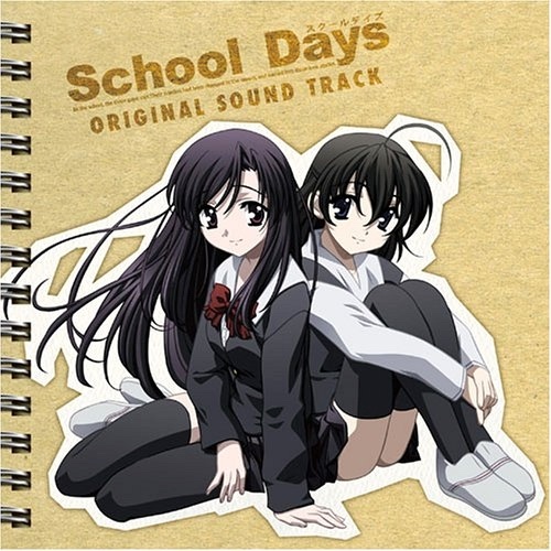 [无损]School Days Video Game Original Soundtrack