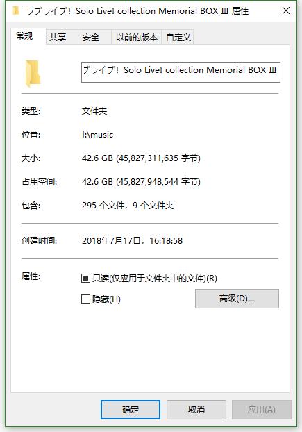 ラブライブ！Solo Live! collection Memorial BOX Ⅲ [FLAC 24bit／96kHz] [Hi-Res]