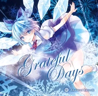 (C94)(同人音楽)(東方)[Amateras Records] Gratiful Days (FLAC)