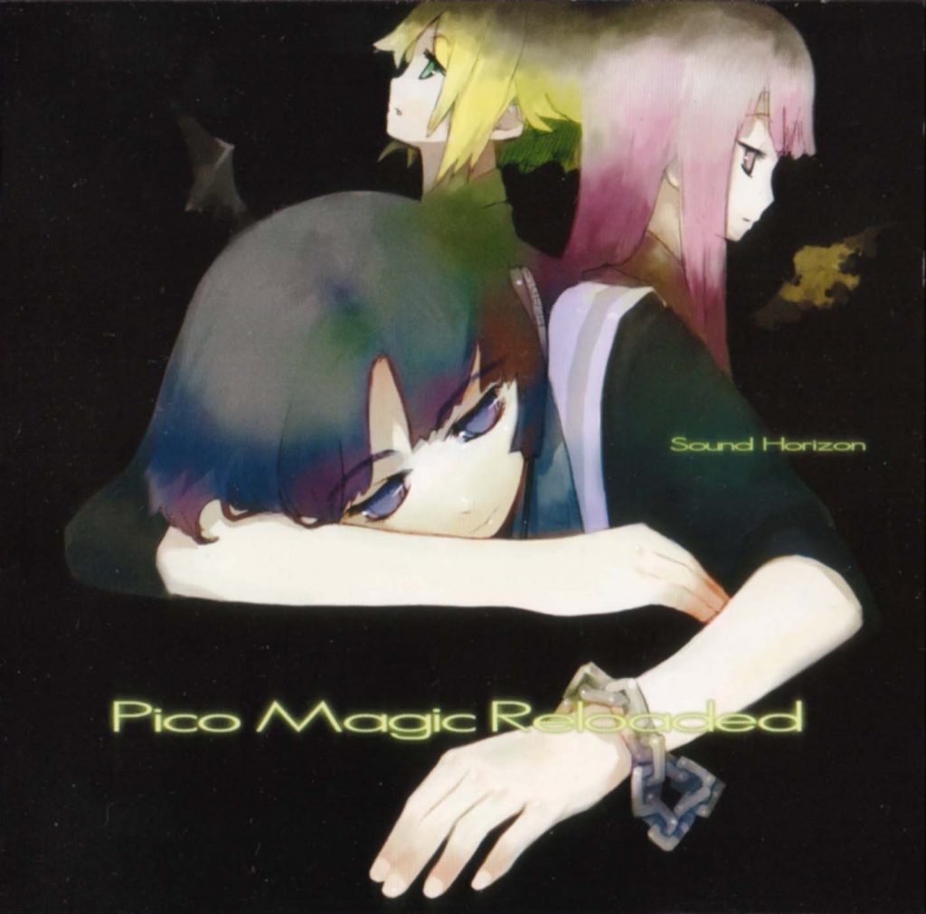 [无损]Sound Horizon-Pico Magic Reloaded