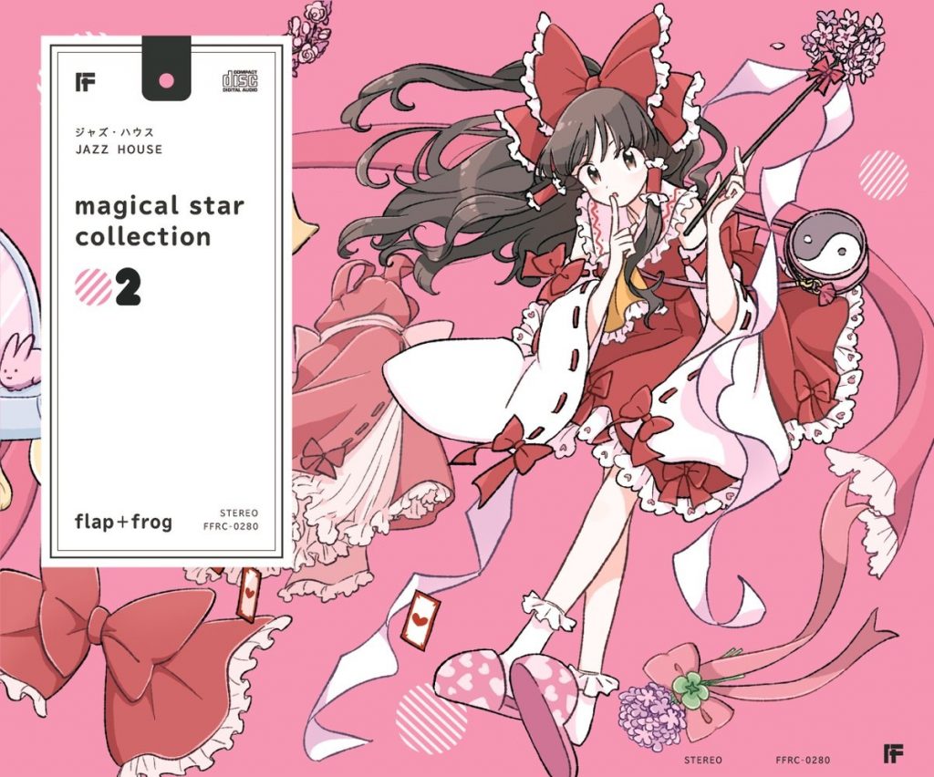 (C94/EAC/自抓)【flap+frog】magical star collection 02【FLAC+log+扫图】