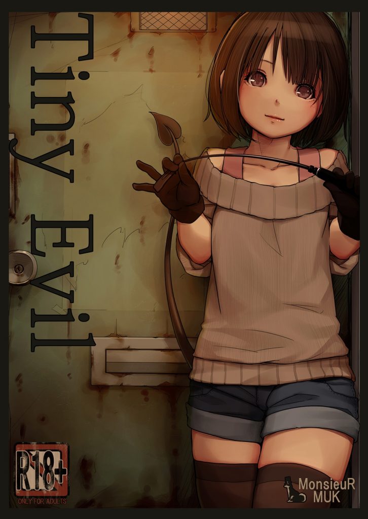 Tiny Evil みゆ 抱き枕カバー MUK