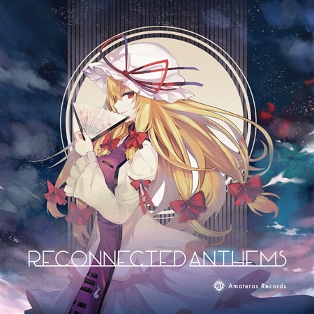 (C95)(同人音楽)(東方)[Amateras Records] Reconnected Anthems (WAV)