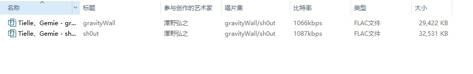 TVアニメ「Re:CREATORS」OPテーマ「gravityWall / shØut」/澤野弘之 [アニメ盤]无损下载（大概是月光圣市的补档）