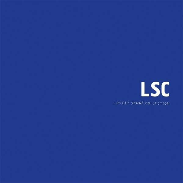 【CD自抓】ラブリーサマーちゃん – LSC 通常盘 [FLAC+WAV整轨]