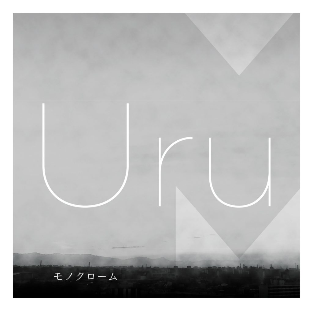 [HIRES]URU-モノクローム (Special Edition)