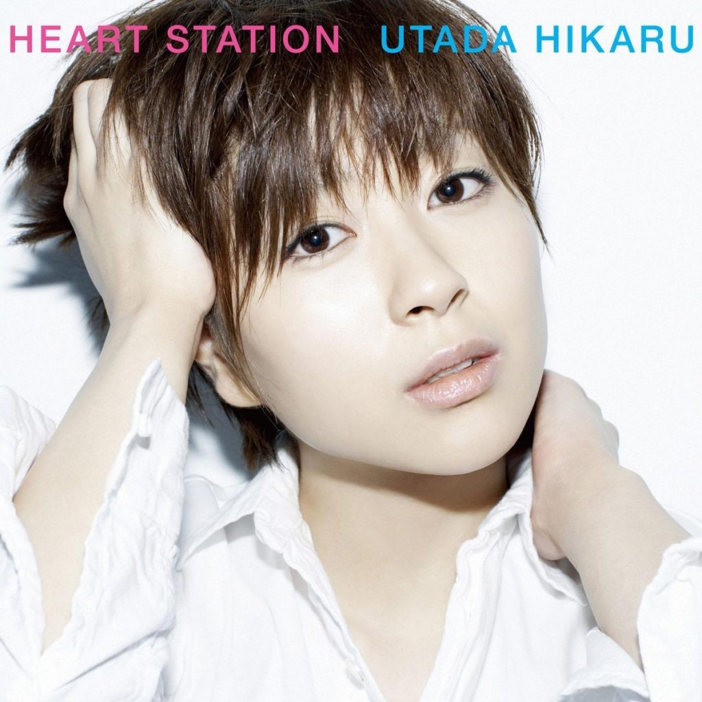 宇多田ヒカル/宇多田光 (Utada Hikaru) – HEART STATION