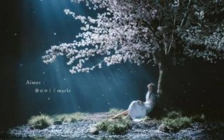 Aimer – Haru wa Yuku /marie (2020) FLAC