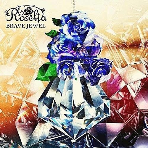 [2018.12.12] Roselia – BRAVE JEWEL [24bit ⁄ 96kHz]