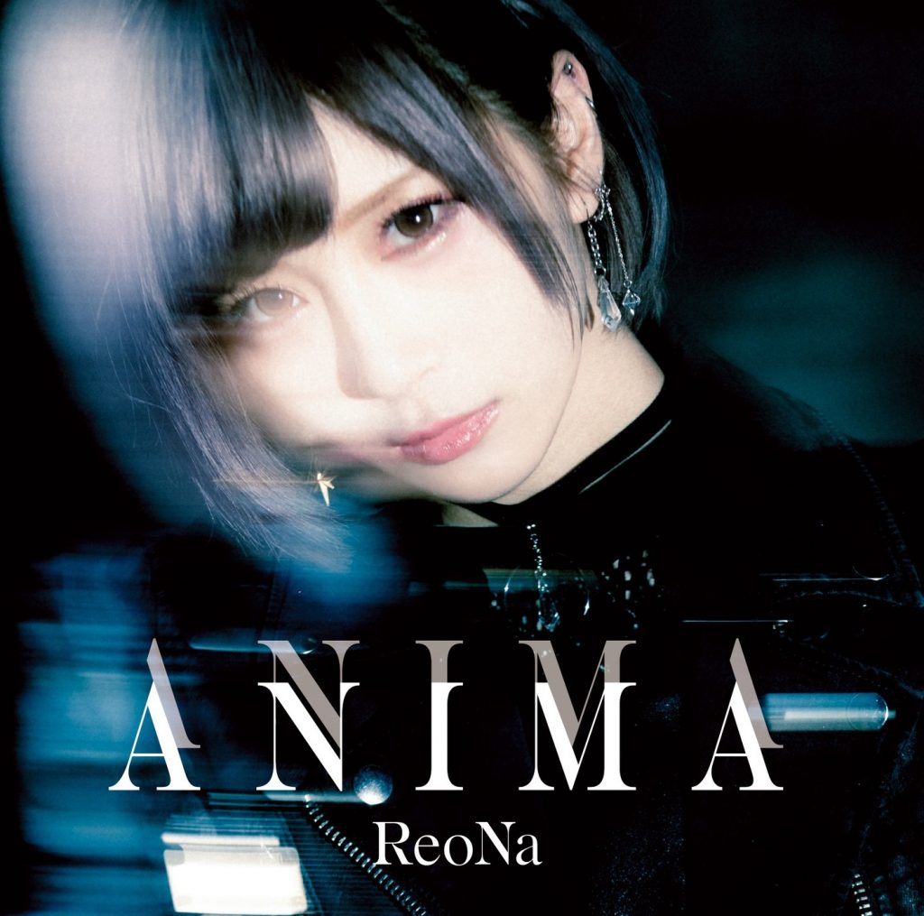[Hi・Res]ReoNa – ANIMA[96kHz／24bit]