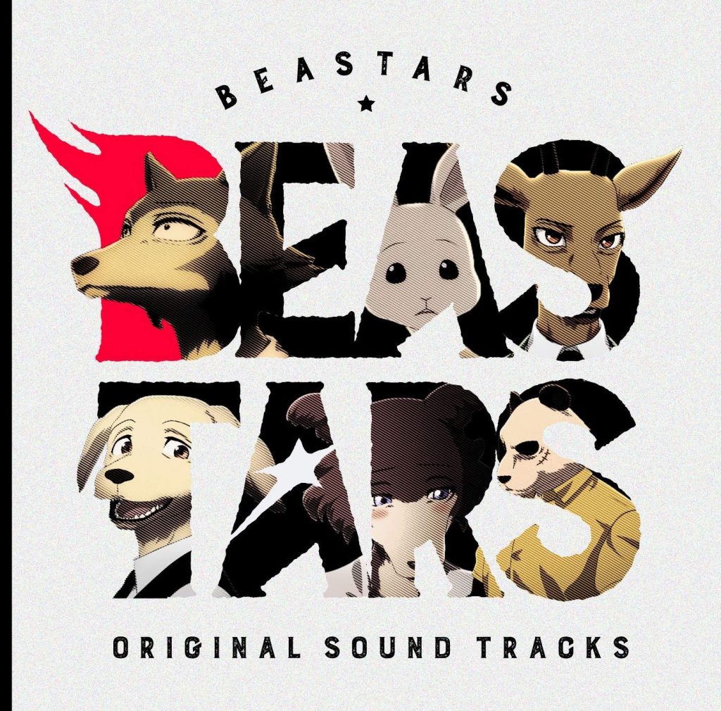 [CD抓取 FLAC/16bit/44.1KHz]TVアニメ『BEASTARS』オリジナルサウンドトラック
