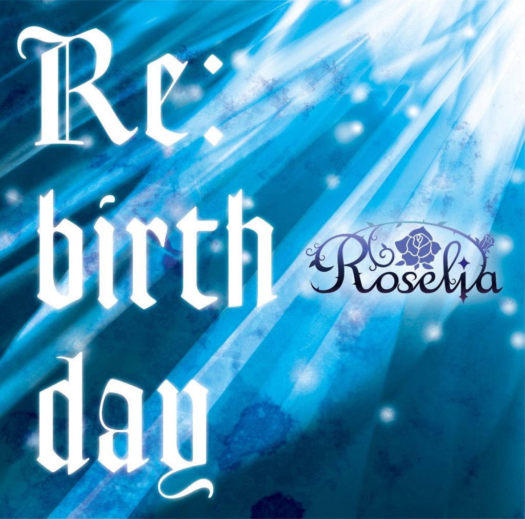 Roselia – Rebirth day [24bit ⁄ 96kHz]