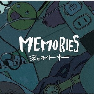 ネクライトーキー – MEMORIES [FLAC]