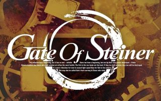 [200318][2CD]命运石之门10周年纪念音乐集(GATE OF STEINER 10th Anniversary)