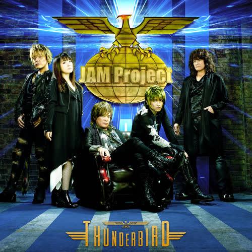 Hi-res JAM Project BEST COLLECTION XII THUNDERBIRD 96khz 一拳超人op THE HERO !! ~怒れる拳に火をつけろ~