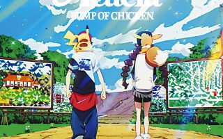 [mora自购]BUMP OF CHICKEN – アカシア/宝可梦×骨头社×棒棒鸡 MV「GOTCHA！」BGM