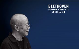 [套盒] 贝多芬交响曲全集 (久石让 & 长野室内管弦乐团) [5 Discs] {11.2MHz DSD}
