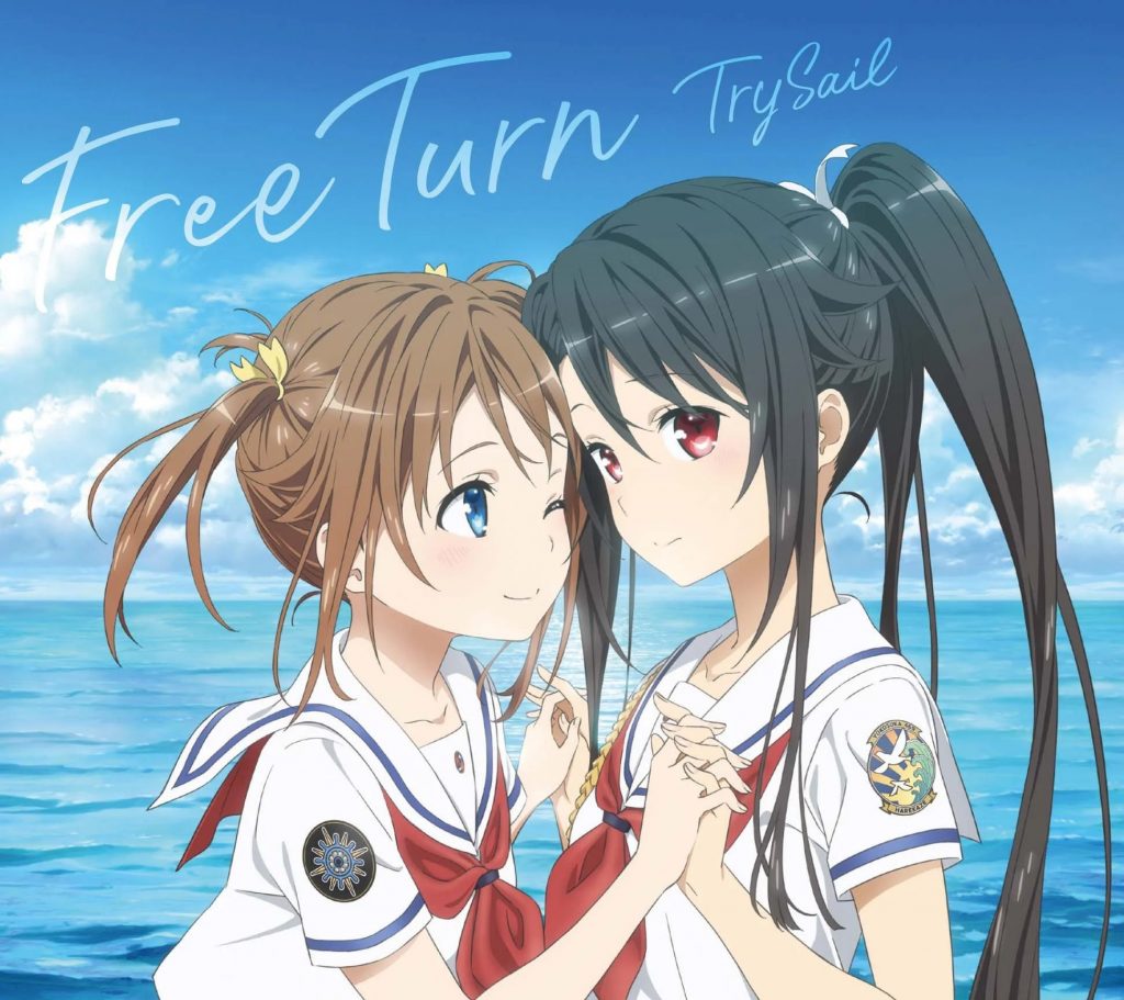 [高校舰队]剧场版主题曲 「Free Turn」