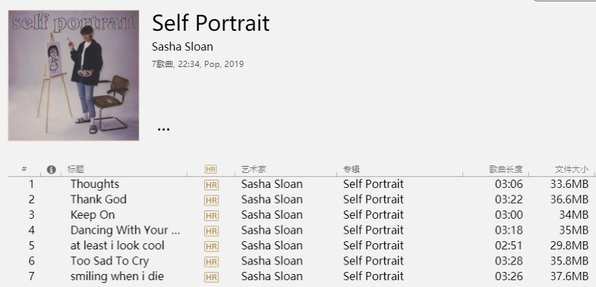 [hires][24bit/44.1khz]Sasha Sloan专辑《Only Child》《Self Portrait》