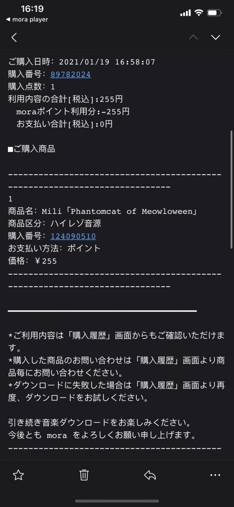 Mili【Mora  Hi-Res自购】Phantomcat of Meowloween  96Khz/24Bit