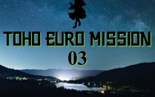 (エアコミケ2)[高梨工房] TOHO EURO MISSION 03 (FLAC)
