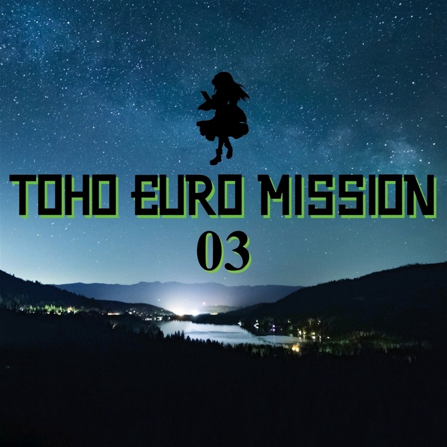 (エアコミケ2)[高梨工房] TOHO EURO MISSION 03 (FLAC)