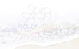 [转载] Shiro SAGISU Music from “SHIN EVANGELION” [WAV & FLAC][44.1kHz/16bit]