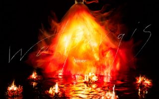 Aimer 6thアルバム「Walpurgis」mp3 320K