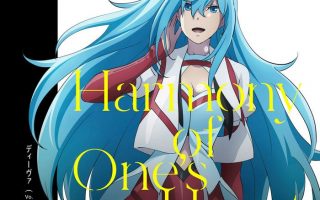 Harmony_of_One’s_Heart-八木海莉