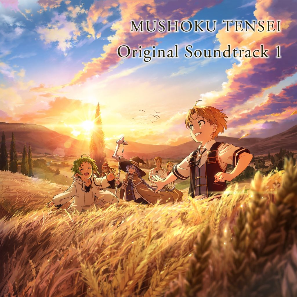 【无职转生 OST 1】MUSHOKU TENSEI Original Soundtrack 1 [FLAC]