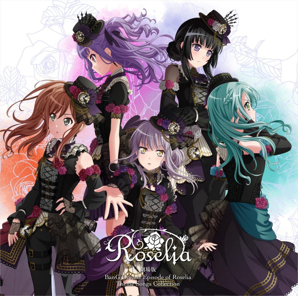 [Hi-Res][210630]劇場版『BanG Dream! バンドリ! Episode of Roselia』主題歌集 Theme Songs Collection [96kHz/24bit][FLAC]