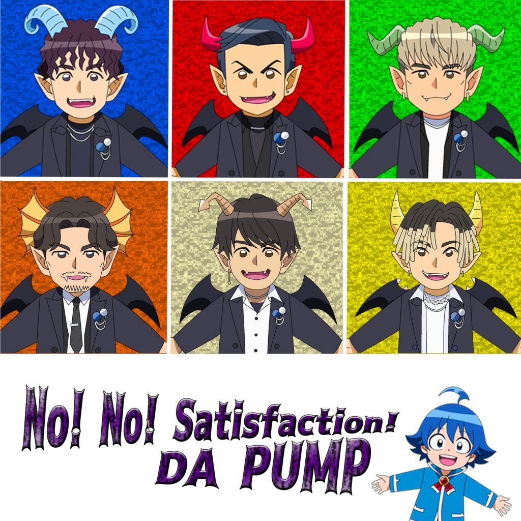 [210802][入间同学入魔了第二季]TVアニメ『魔入りました! 入間くん Season 2』OP主题歌「No! No! Satisfaction!」／DA PUMP[FLAC]