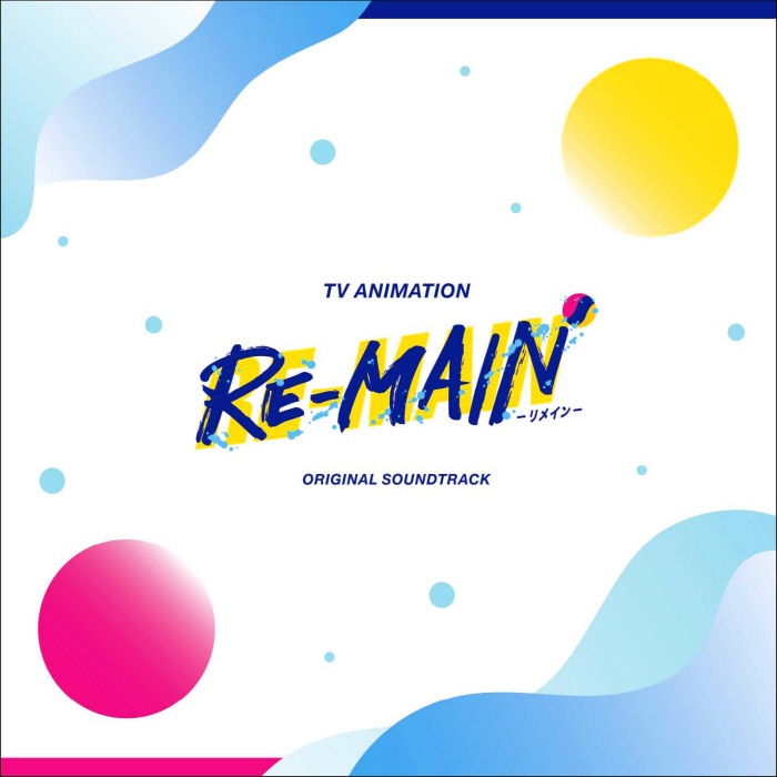 [2021.10.06] TVアニメ「RE-MAIN」オリジナルサウンドトラック [FLAC]