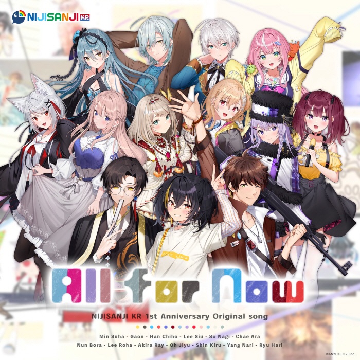 [2021.11.19] NIJISANJI KR 1st Anniversary Original Song「All For Now!!」[FLAC 48kHz/24bit]