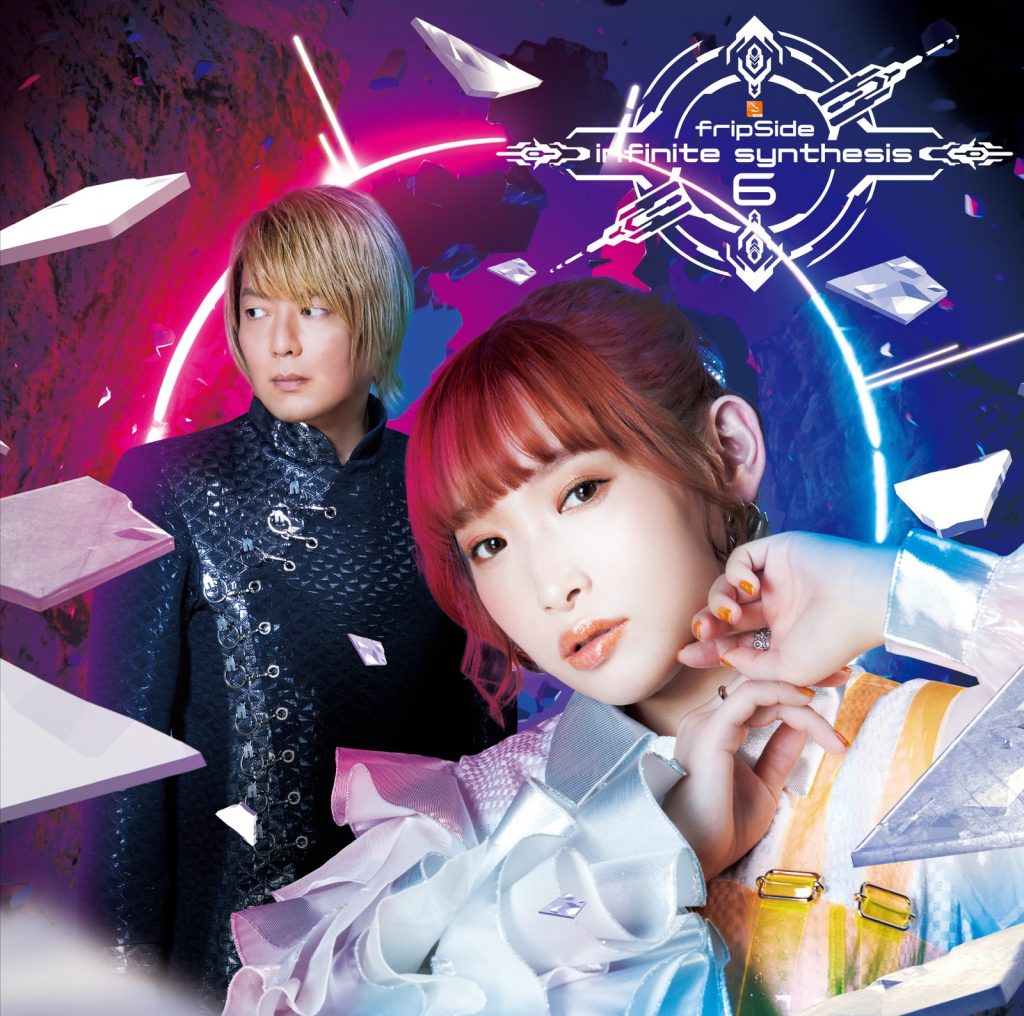 [220323]fripSide – infinite synthesis 6[FLAC]